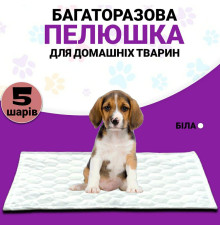 Непромокаемая  пеленка для собак 40х60 см