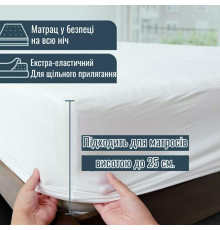 Непромокальний наматрацник 80х190 см., з тканинним бортом