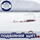 Наматрацник 100х200 см., непромокаючий з тканинним бортом