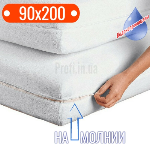 Чехол на матрас 90х200 на молнии