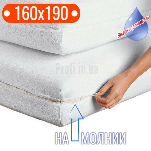 Чехол на матрас 160х190 непромокаемый
