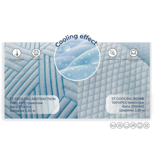 Ткань на метраж с охлаждающим эффектом COOLING Abstraction