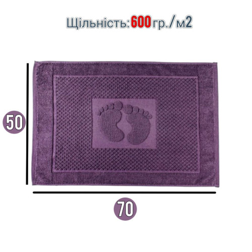 Коврик для ног махровый оптом 50х70 см фиолетовый